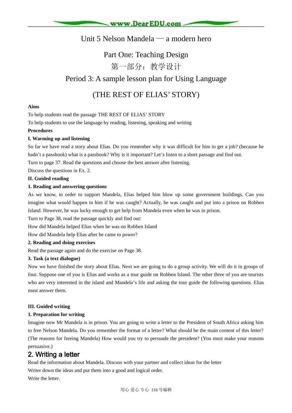 高中英语Unit 5 Using Language教案 新课标 人教版 必修1_第1页