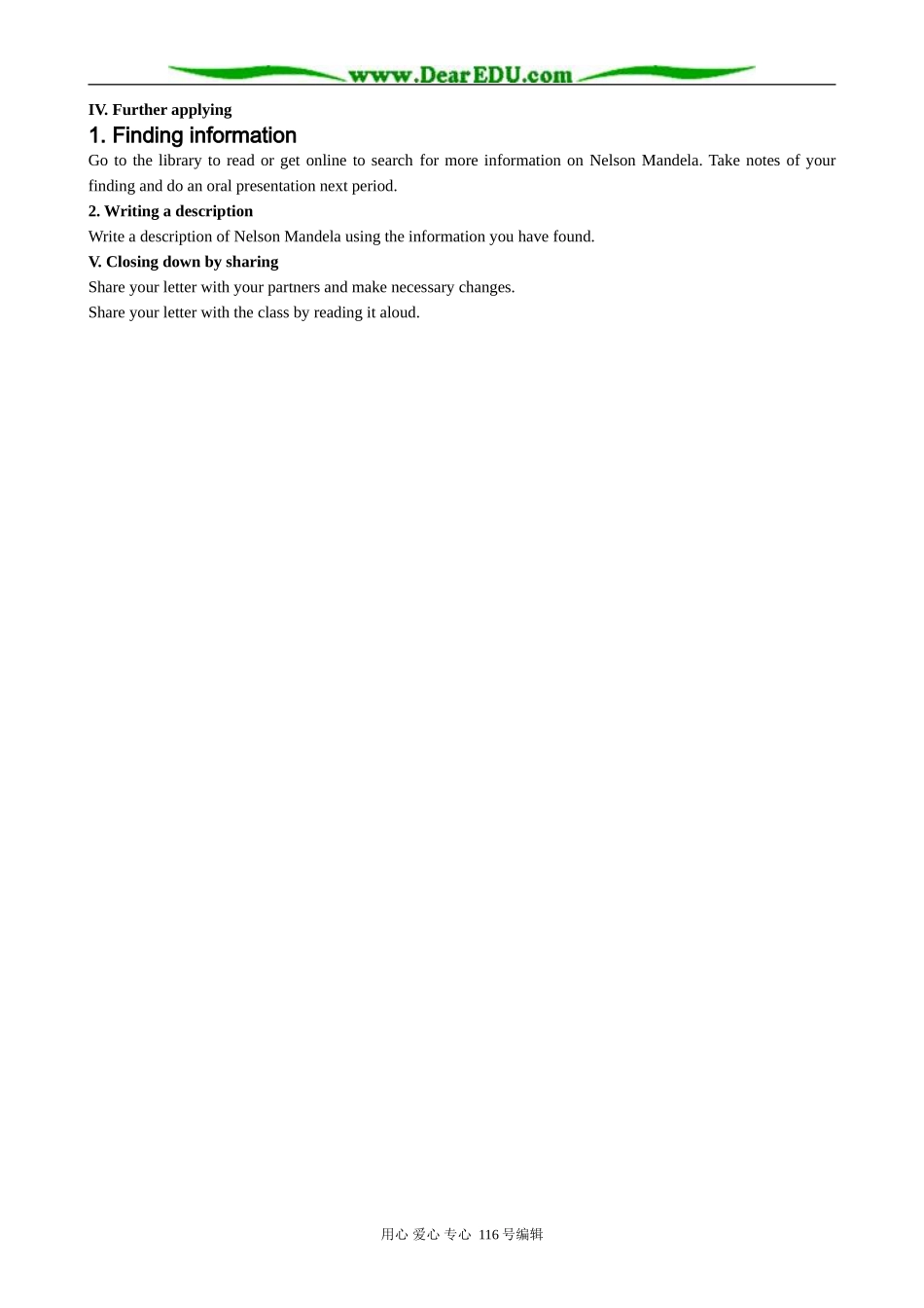 高中英语Unit 5 Using Language教案 新课标 人教版 必修1_第2页