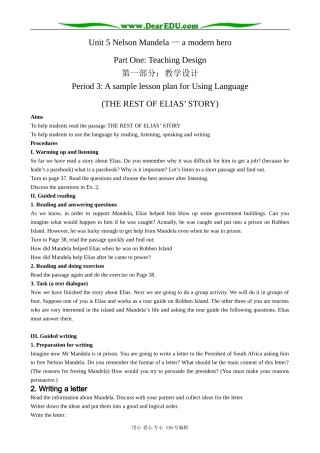 高中英语Unit 5 Using Language教案 新课标 人教版 必修1