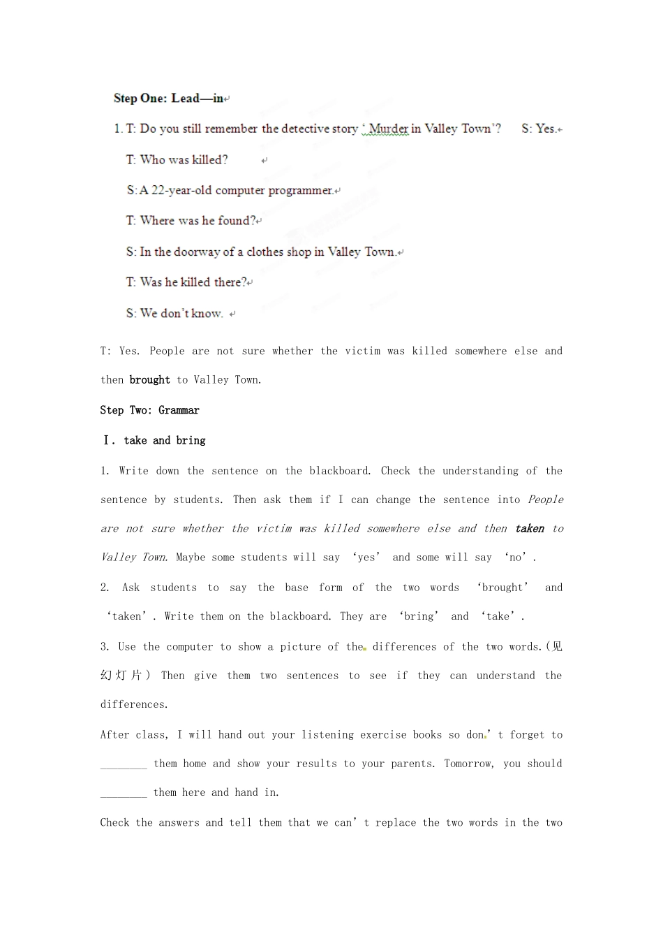 江苏省永丰初级中学九年级英语《unit6Grammar One》教案 苏教版_第2页