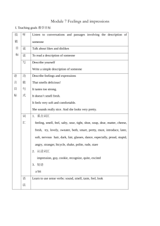 外研社八年级英语Module 7 Feelings and impressions2