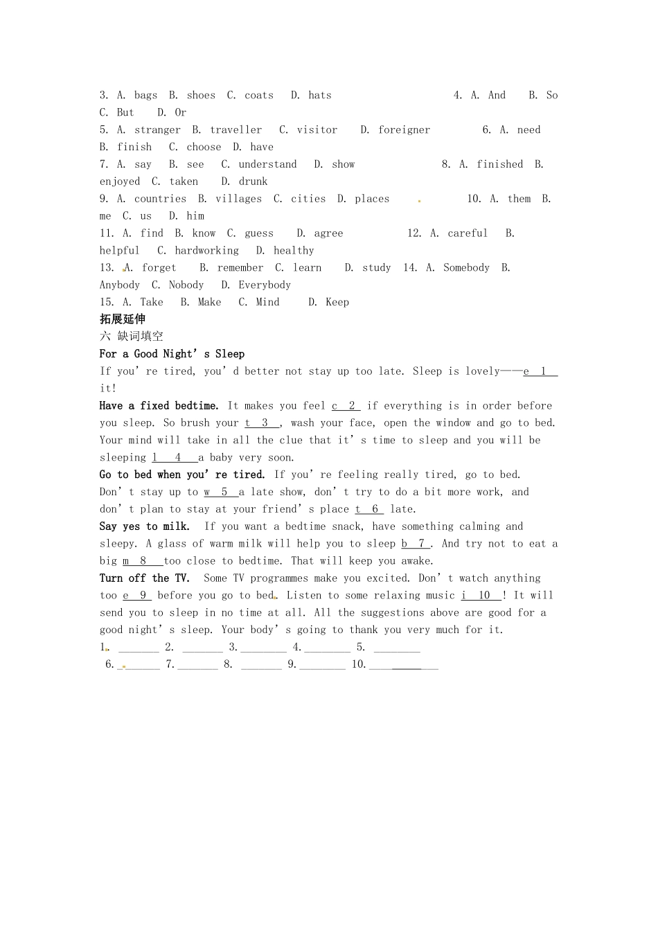 江苏省新沂市王楼中学九年级英语下册《Unit3 Asia：Grammar》同步练习 牛津版_第3页