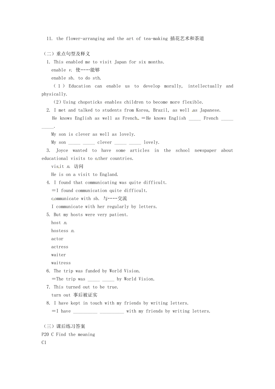 九年级英语下册 Chapter 2 Educational visits教案 牛津沈阳版-牛津沈阳版初中九年级下册英语教案_第2页