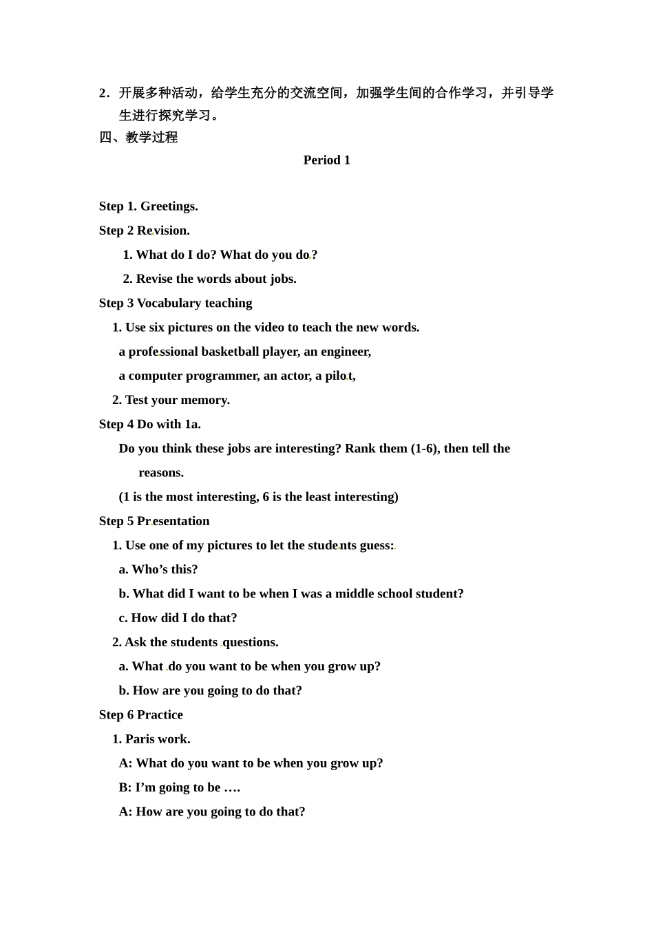 七年级英语下册：Unit 7 I'm going to be a basketball player（教案2）鲁教版_第2页