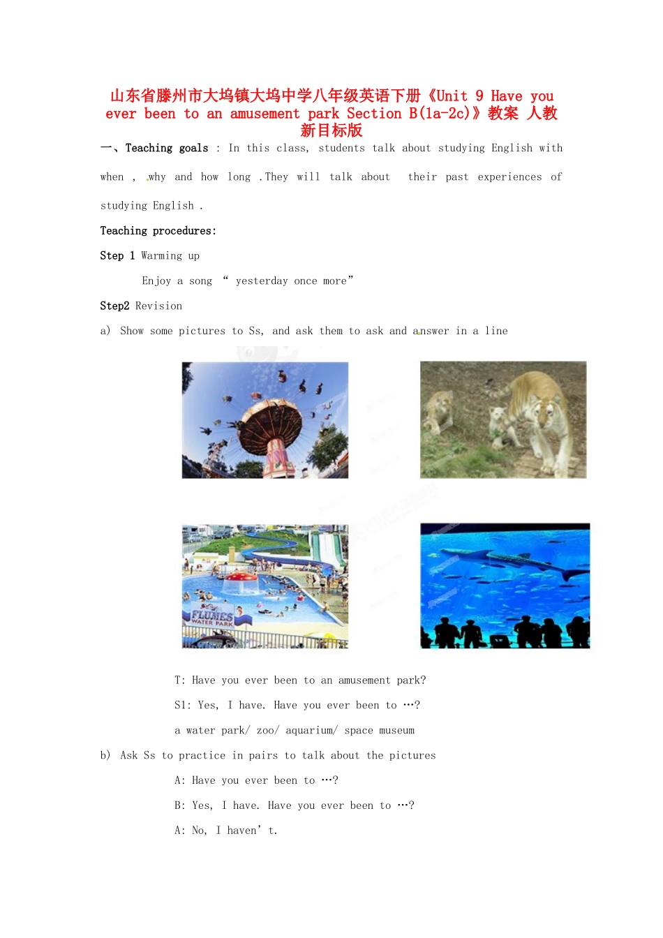 山东省滕州市大坞镇大坞中学八年级英语下册《Unit 9 Have you ever been to an amusement park Section B(1a-2c)》教案 人教新目标版_第1页