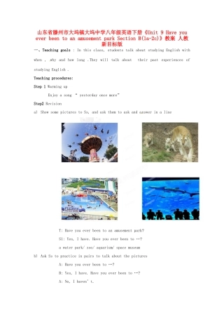 山东省滕州市大坞镇大坞中学八年级英语下册《Unit 9 Have you ever been to an amusement park Section B(1a-2c)》教案 人教新目标版