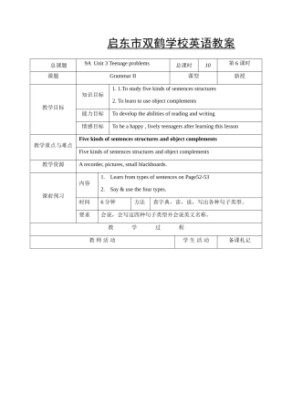 九年级英语上册牛津9A Unit3(6-10)教案表格式