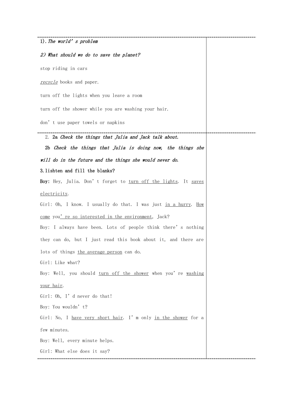 广东省中山市九年级英语全册 Unit 15 We’re trying to save the manatees!（第三课时）精品课程教案 人教新目标版_第2页