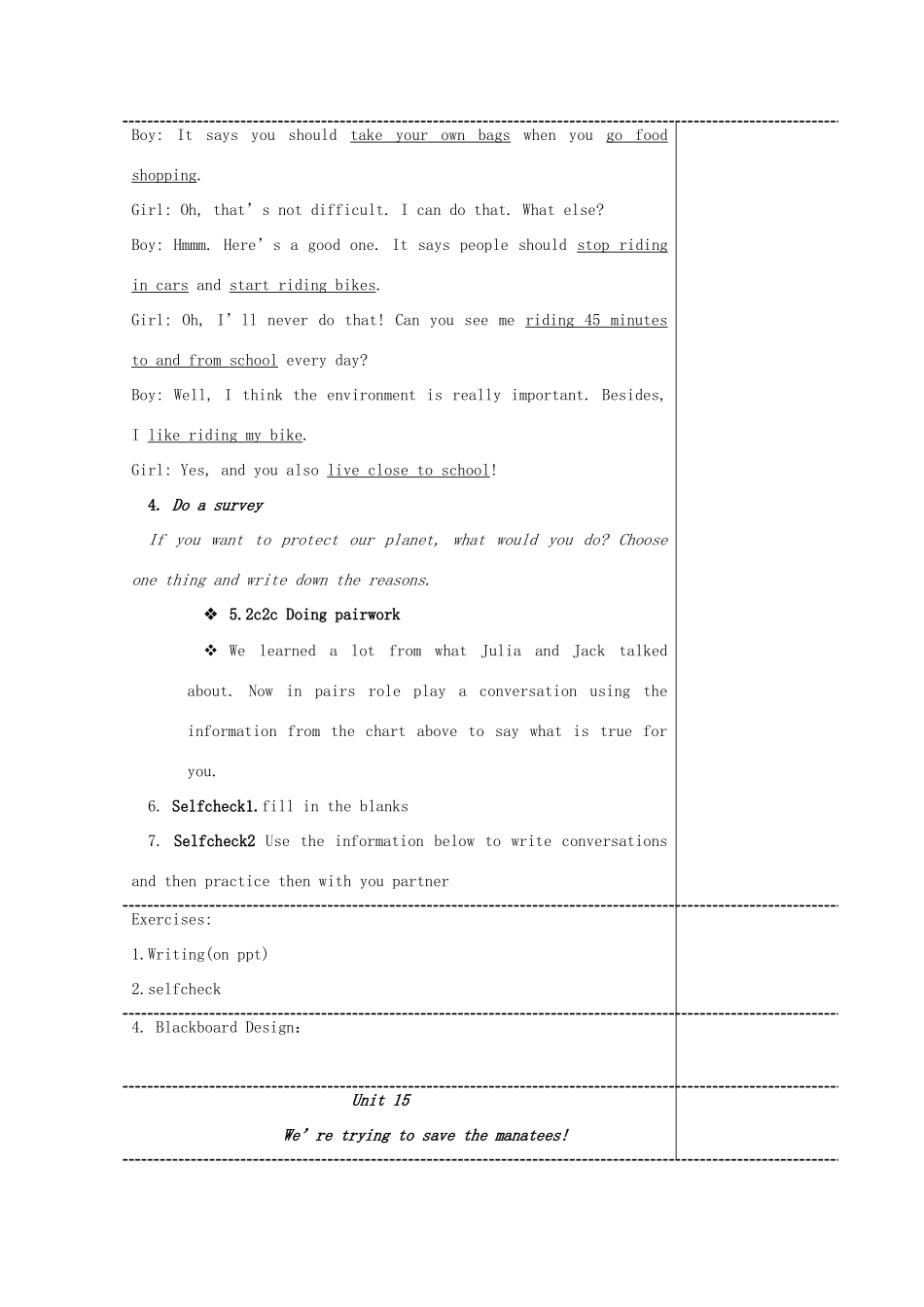 广东省中山市九年级英语全册 Unit 15 We’re trying to save the manatees!（第三课时）精品课程教案 人教新目标版_第3页