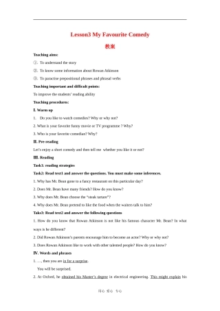 高中英语：17.3《Laughter》教案（北师大版选修6）