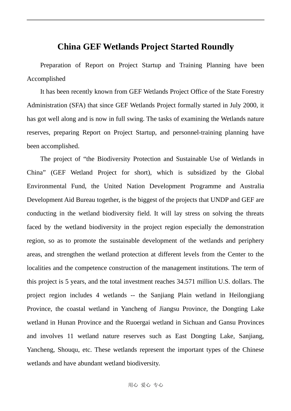 高中英语Unit4 文章 China GEF Wetlands Project Started Roundly人教版必修五_第1页