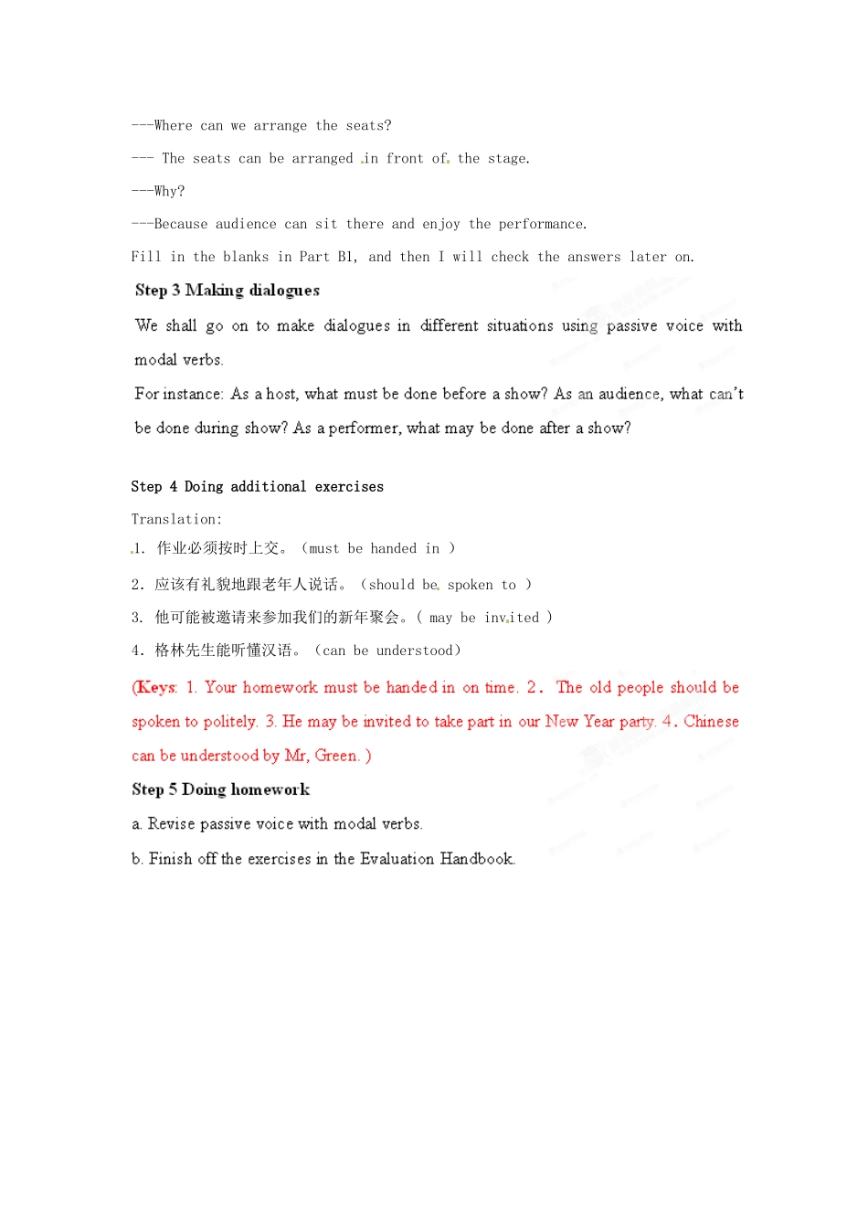 江苏省宜兴市屺亭中学八年级英语下册《Unit 4 A charity showl》Period 5 Grammar A+B教案 牛津版_第2页