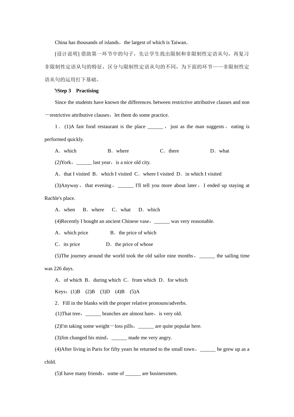 高中英语 Unit5 Travelling abroad Period 3优秀教案 新人教版选修7_第3页