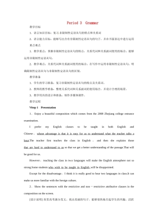 高中英语 Unit5 Travelling abroad Period 3优秀教案 新人教版选修7