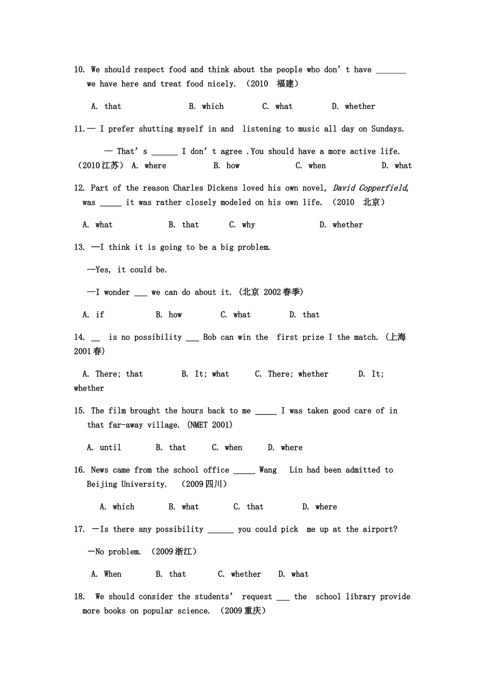 高中英语 语法名词性从句之高考链接题教案 新人教版必修3_第2页