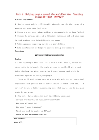高中英语 Unit4《helping people around the world-Project2》教案 牛津译林版选修6