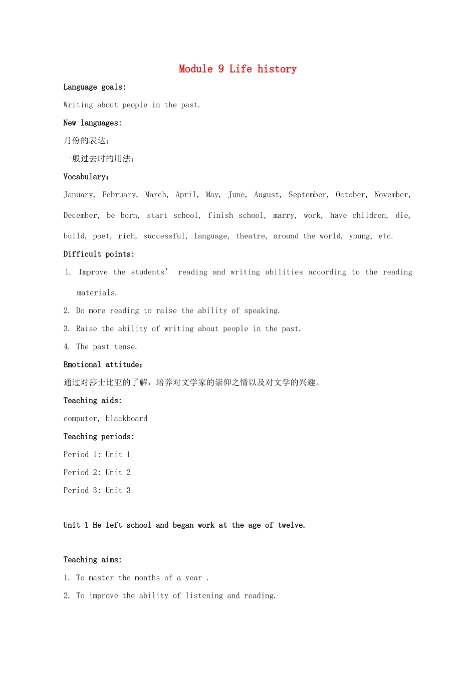 七年级英语下册 Module 9 Unit 1 He left school and began work at教案 （新版）外研版-（新版）外研版初中七年级下册英语教案_第1页