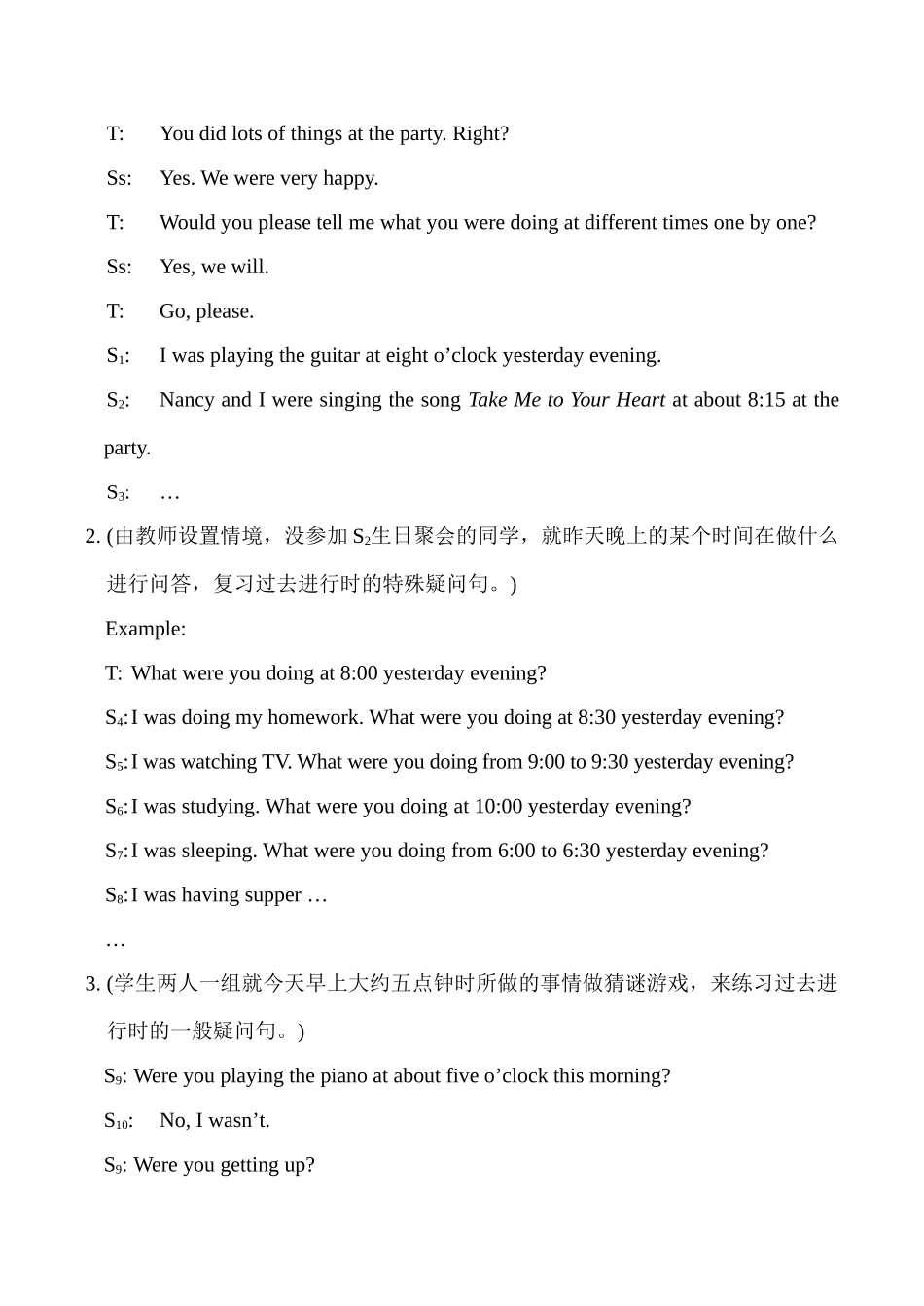 八年级英语上册Unit3 Topic 3 Section B湘教版_第2页