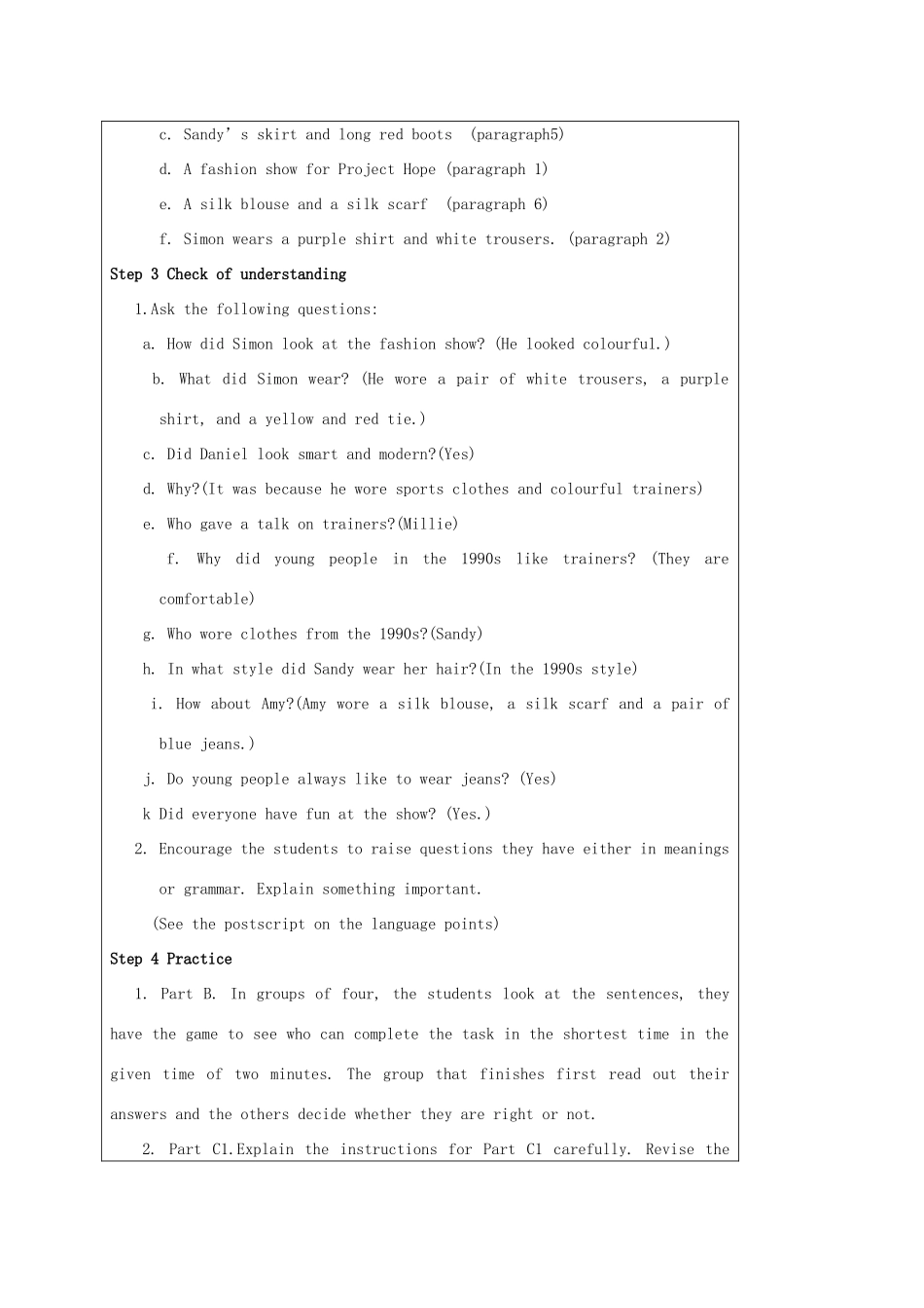 七年级英语上册 Unit 8 Fashion Reading教案 （新版）牛津版-（新版）牛津版初中七年级上册英语教案_第2页