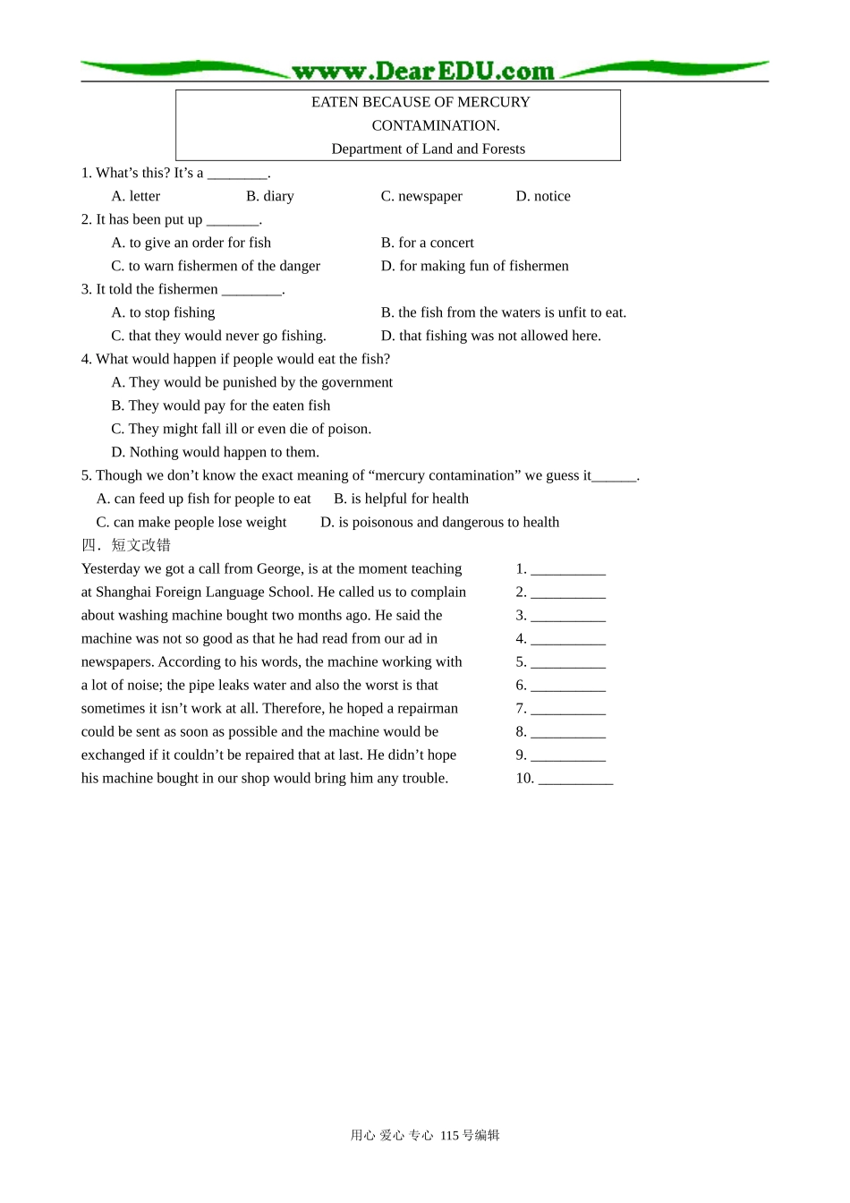 高中英语第二册上Unit 9 Saving the earth Period 2_第2页