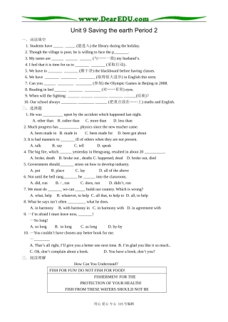 高中英语第二册上Unit 9 Saving the earth Period 2