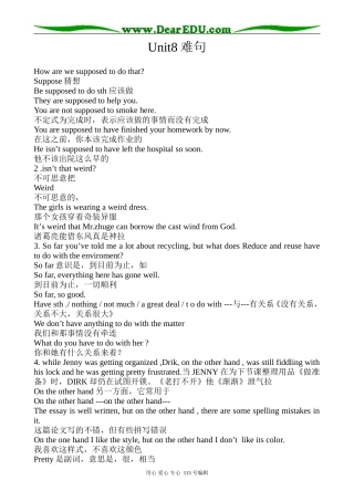 冀教版高中英语必修3Unit8 Protecting the Environment(难句)