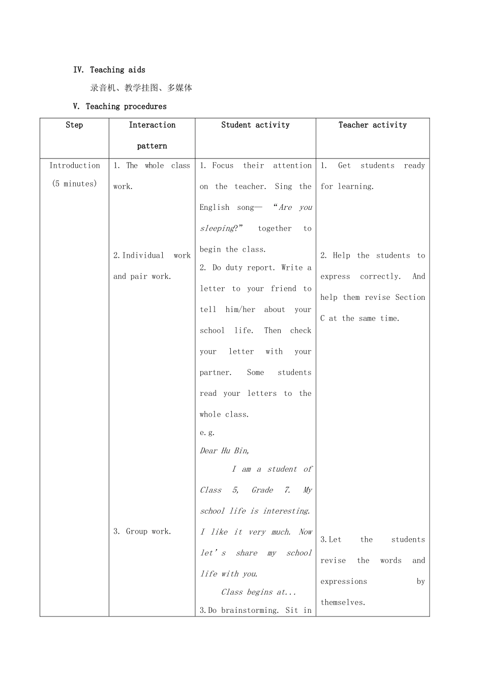 七年级英语下册 Unit 5 Our School Life Topic 3 My school life is very interesting Section D教案 （新版）仁爱版-（新版）仁爱版初中七年级下册英语教案_第2页