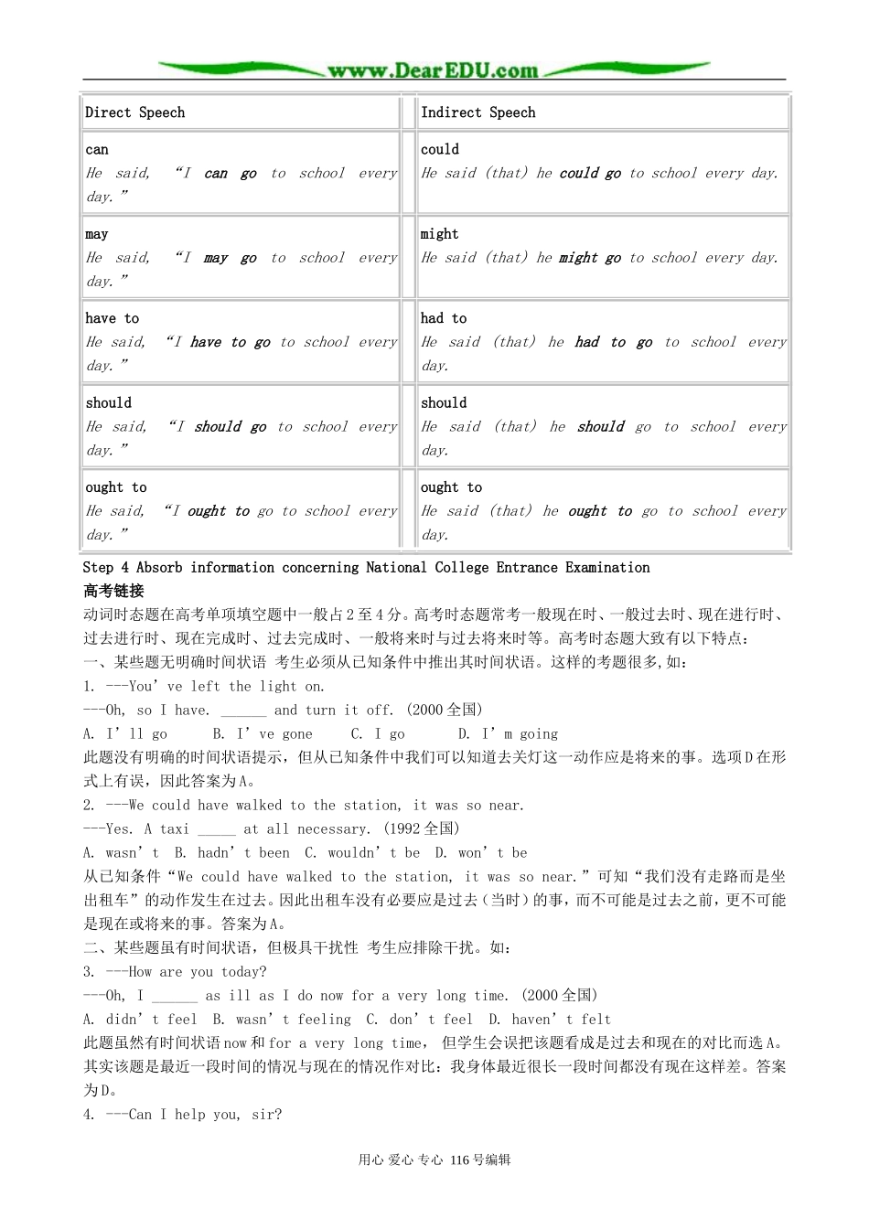 高中英语Module 3 The Violence of Nature-Grammar_第3页
