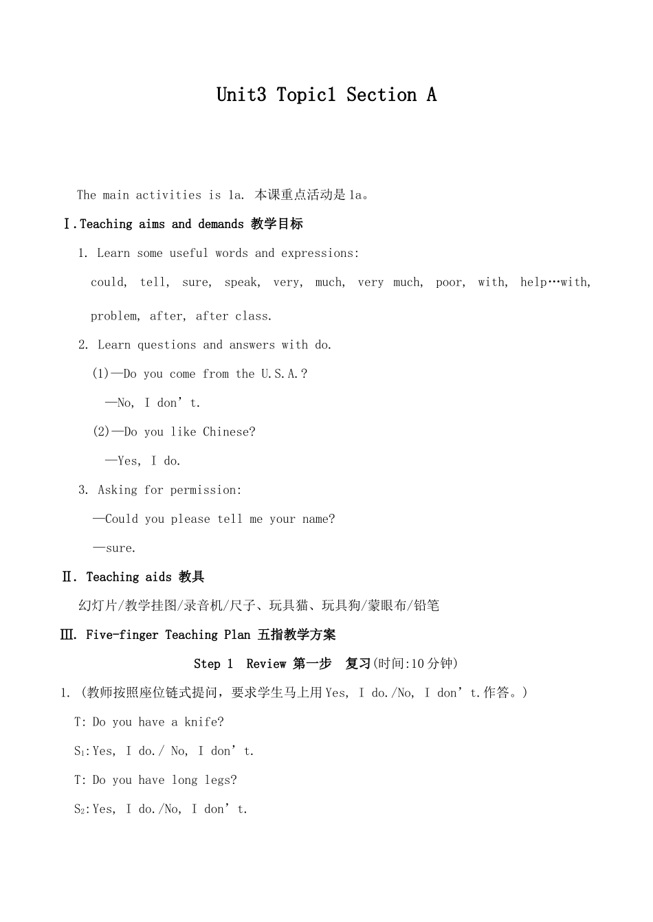 七年级英语Unit3 Topic1 Section A仁爱版_第1页