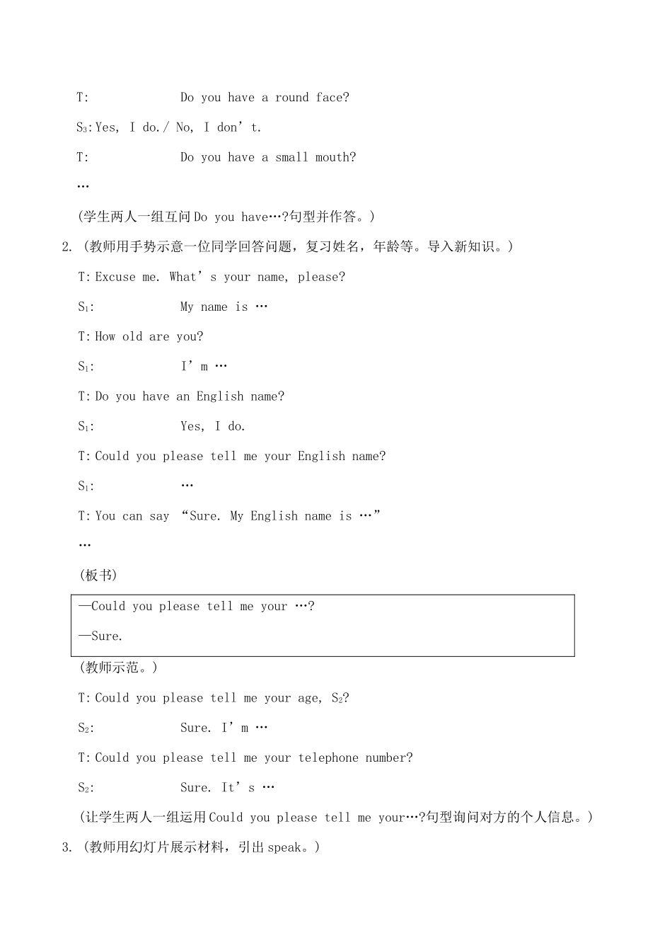 七年级英语Unit3 Topic1 Section A仁爱版_第2页