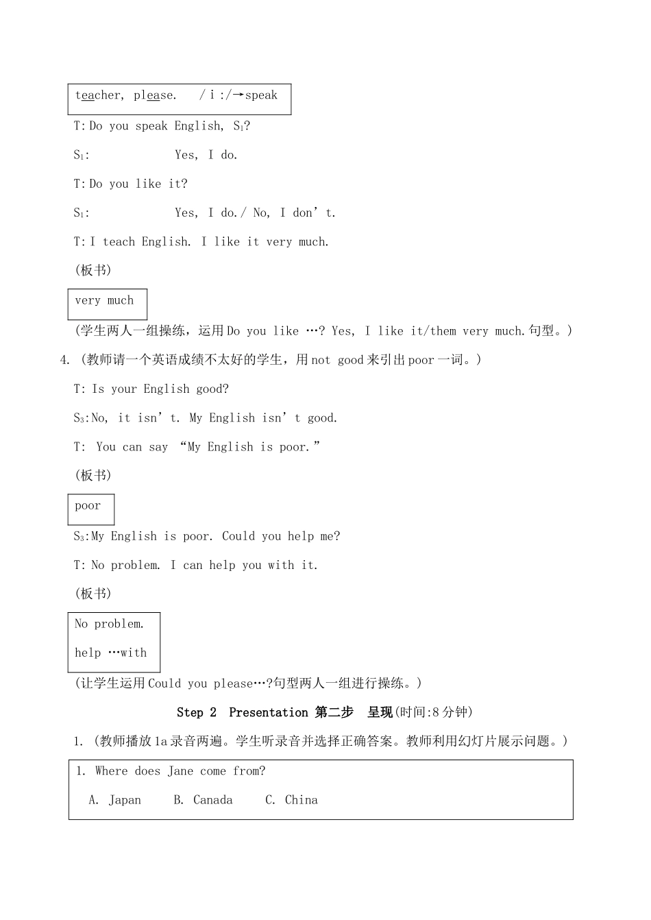 七年级英语Unit3 Topic1 Section A仁爱版_第3页