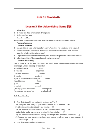 高中英语：unit11 lesson3 the advertising game教案 北师大版必修4