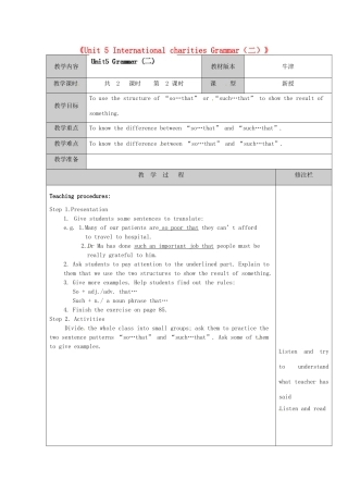 江苏省徐州市黄山外国语学校八年级英语下册《Unit 5 International charities Grammar（二）》教学案 牛津版