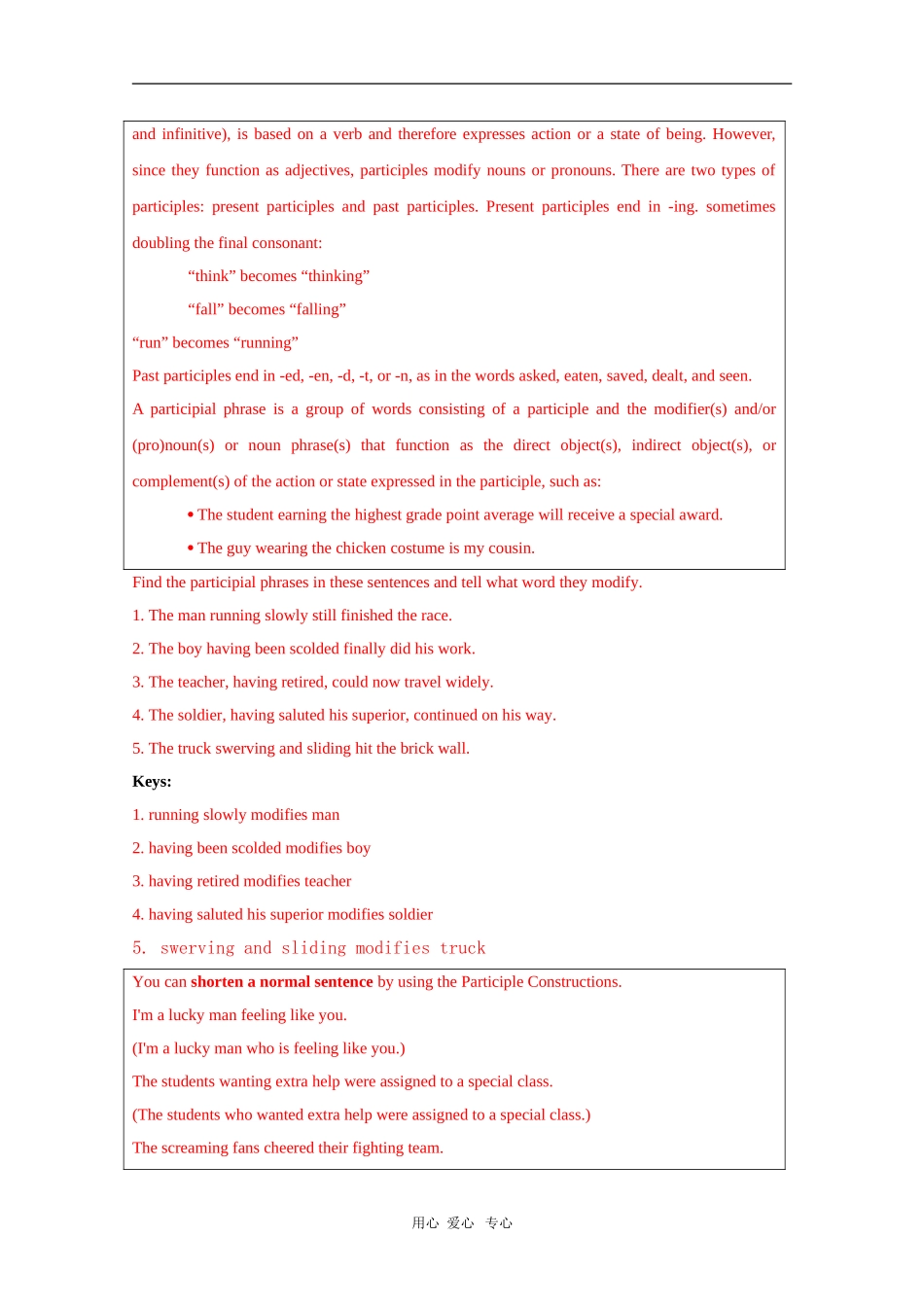 高中英语：Unit 3 A taste of English humor教案（新人教版必修4）_第2页