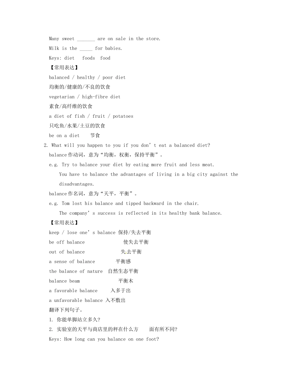 高中英语《Unit2 Healthy eating》教案（3）新人教版必修3-新人教版高一必修3英语教案_第2页