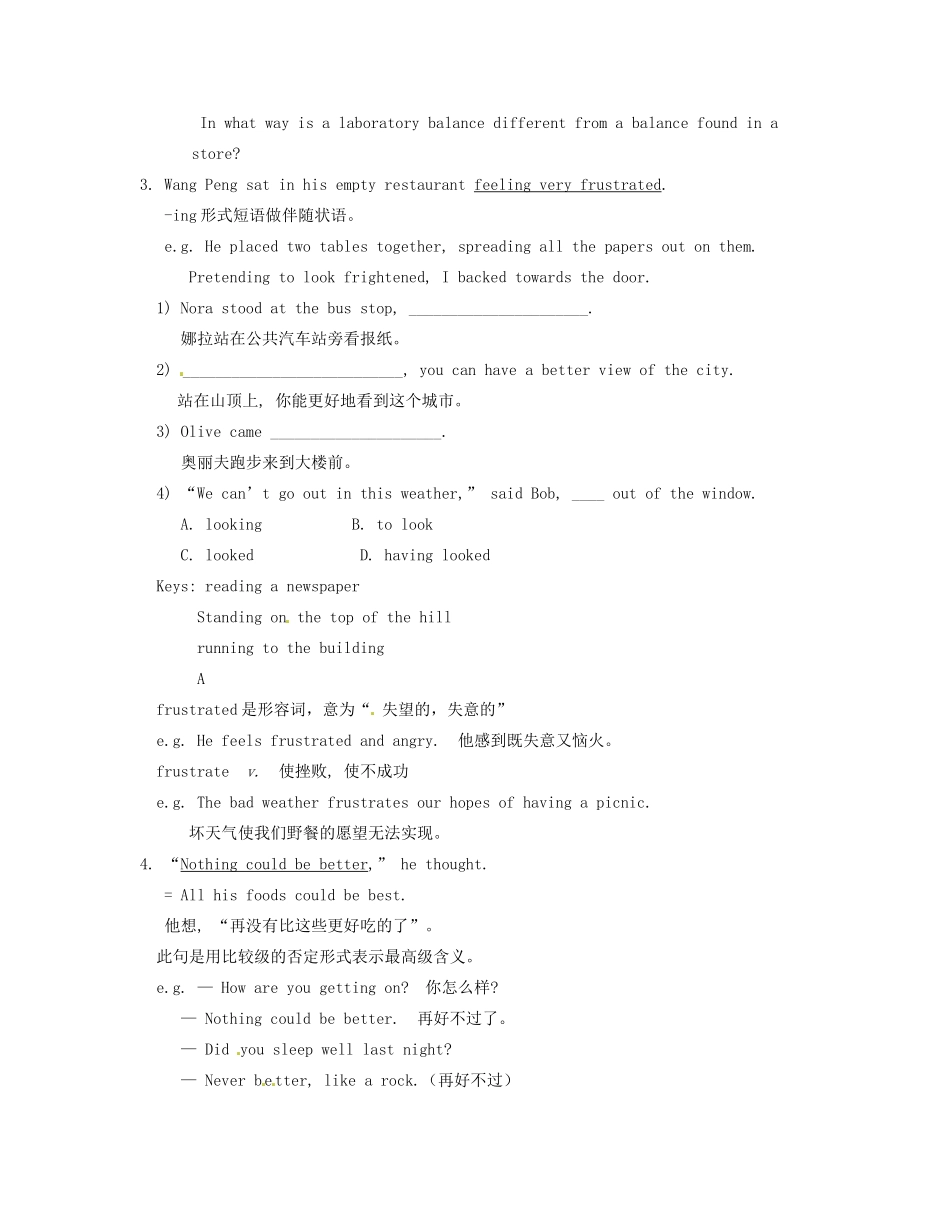 高中英语《Unit2 Healthy eating》教案（3）新人教版必修3-新人教版高一必修3英语教案_第3页