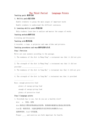 高中英语《Unit2 Healthy eating》教案（3）新人教版必修3-新人教版高一必修3英语教案