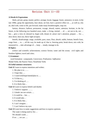 高二英语Revision Unit 11—15  教案 人教版