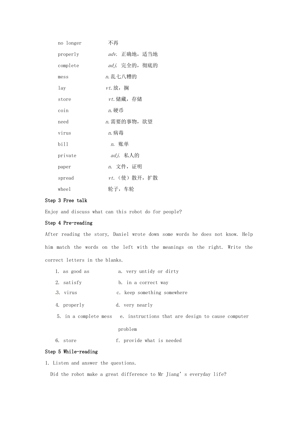 九年级英语下册 Unit 2 Robot Reading I教案 牛津版-牛津版初中九年级下册英语教案_第2页