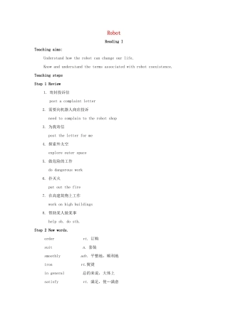 九年级英语下册 Unit 2 Robot Reading I教案 牛津版-牛津版初中九年级下册英语教案