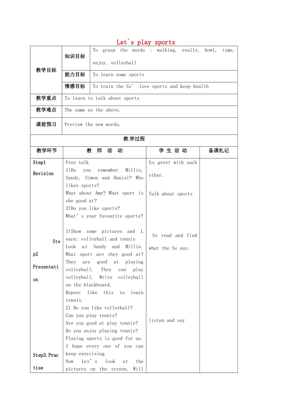 七年级英语上册《Unit 2 Let's play sports》welcome to the Unit教案 （新版）牛津版-（新版）牛津版初中七年级上册英语教案_第1页