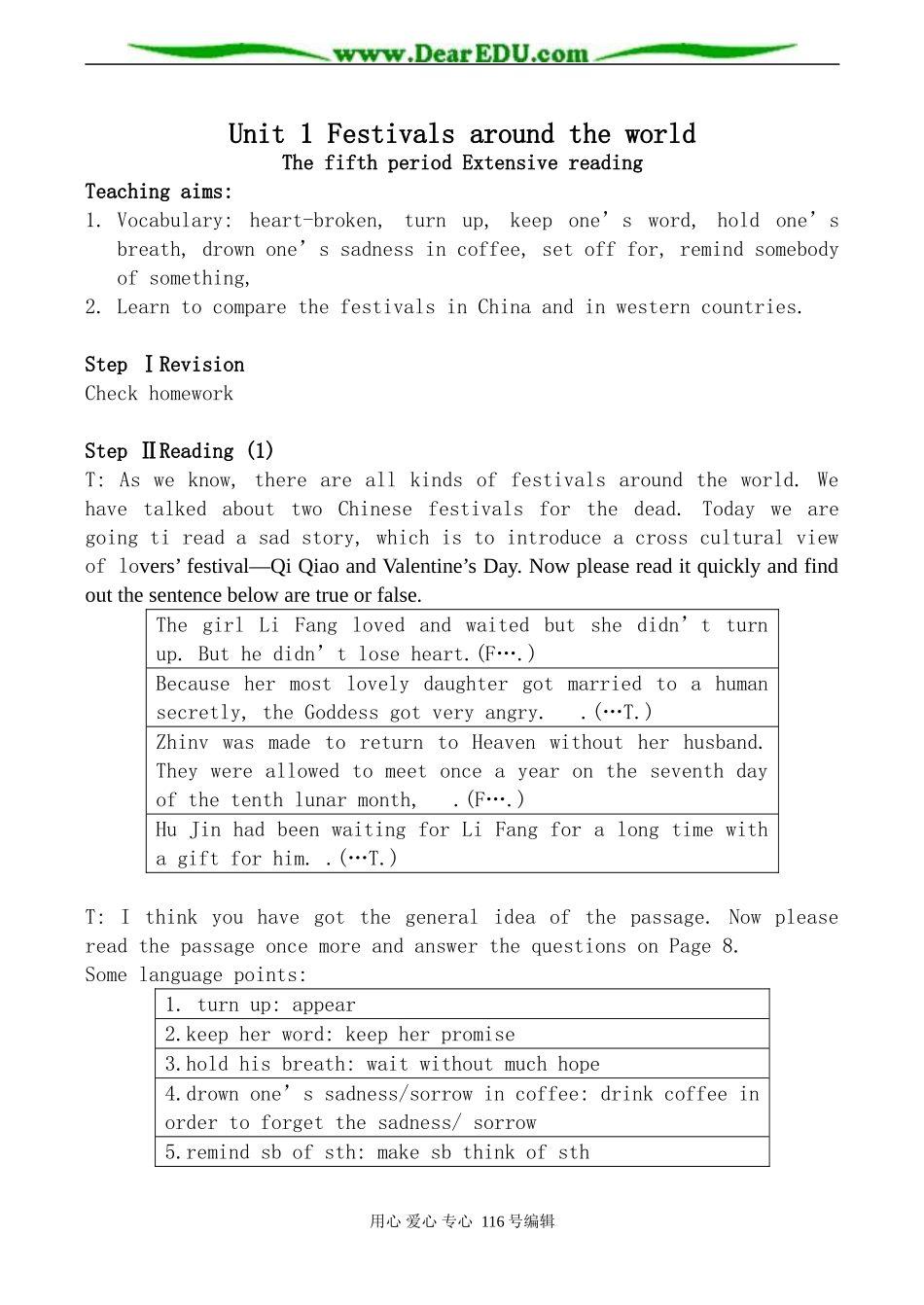 高中英语新人教版必修3 Unit1 Festivals around the world--Period5_第1页