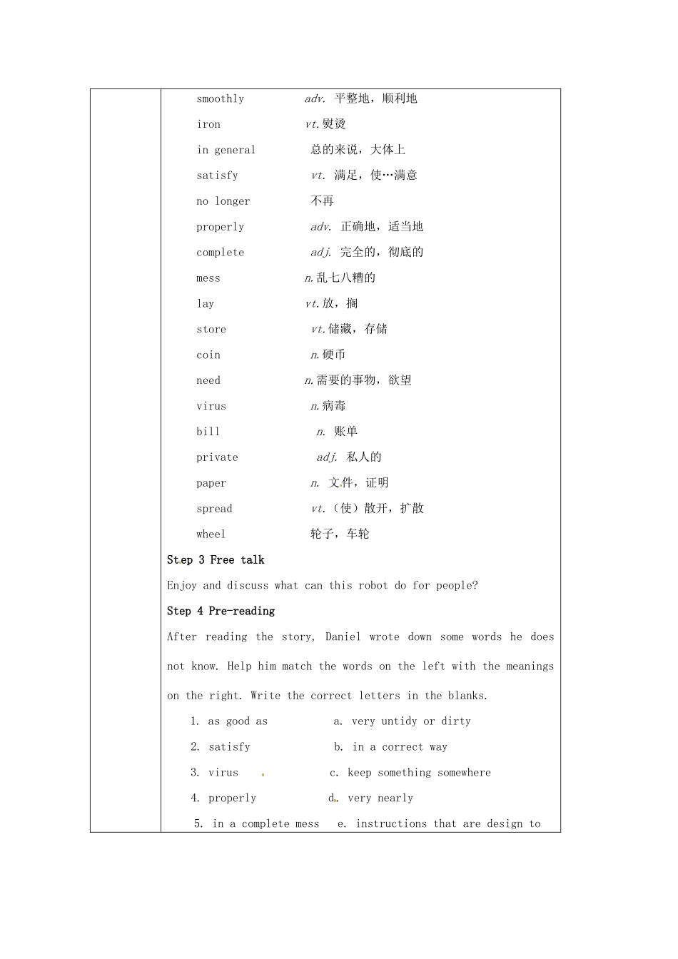 九年级英语下册 Unit 3 Robot Reading 1教案 （新版）牛津版-（新版）牛津版初中九年级下册英语教案_第2页