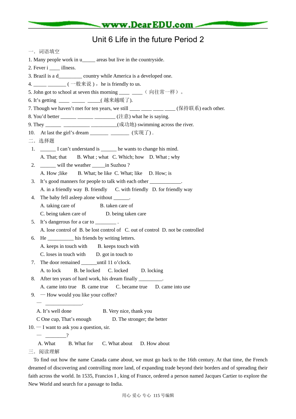 高中英语第二册上Unit 6 Life in the future Period 2_第1页