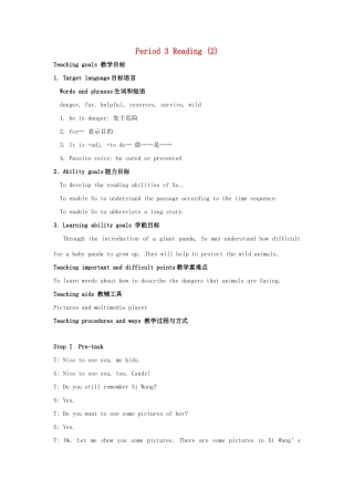 江苏省大丰市万盈二中八年级英语上册 Unit 4 Wild animals-Period 3 Reading (2) 教案 牛津版
