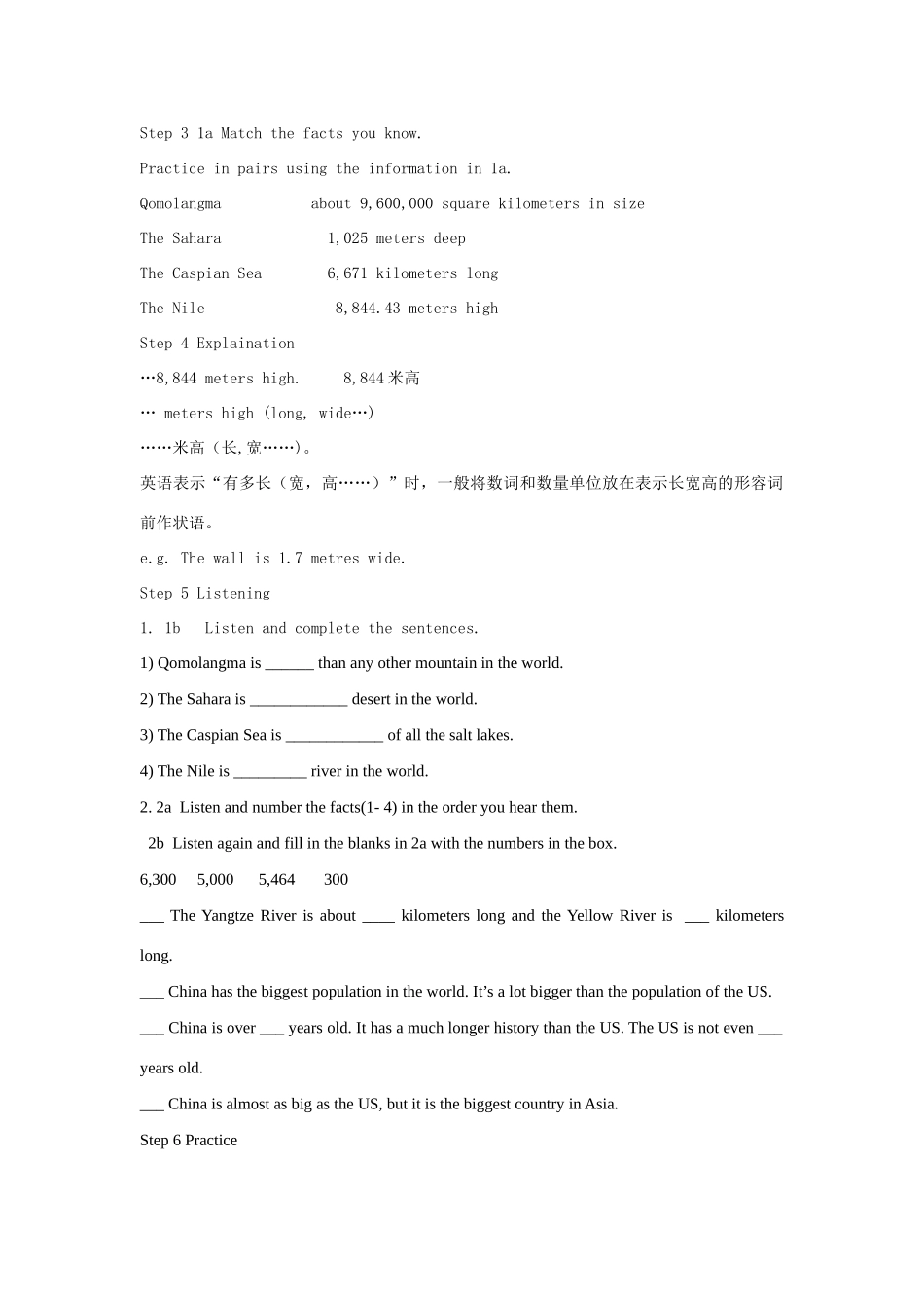 山东省郯城县新村乡中学八年级英语下册 Unit 7 What’s the highest mountain in the world Section A（1a-2d）教案 （新版）人教新目标板_第2页