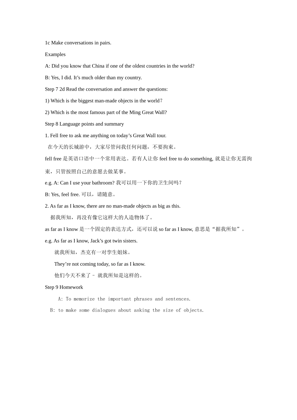 山东省郯城县新村乡中学八年级英语下册 Unit 7 What’s the highest mountain in the world Section A（1a-2d）教案 （新版）人教新目标板_第3页