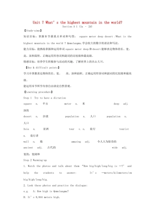山东省郯城县新村乡中学八年级英语下册 Unit 7 What’s the highest mountain in the world Section A（1a-2d）教案 （新版）人教新目标板