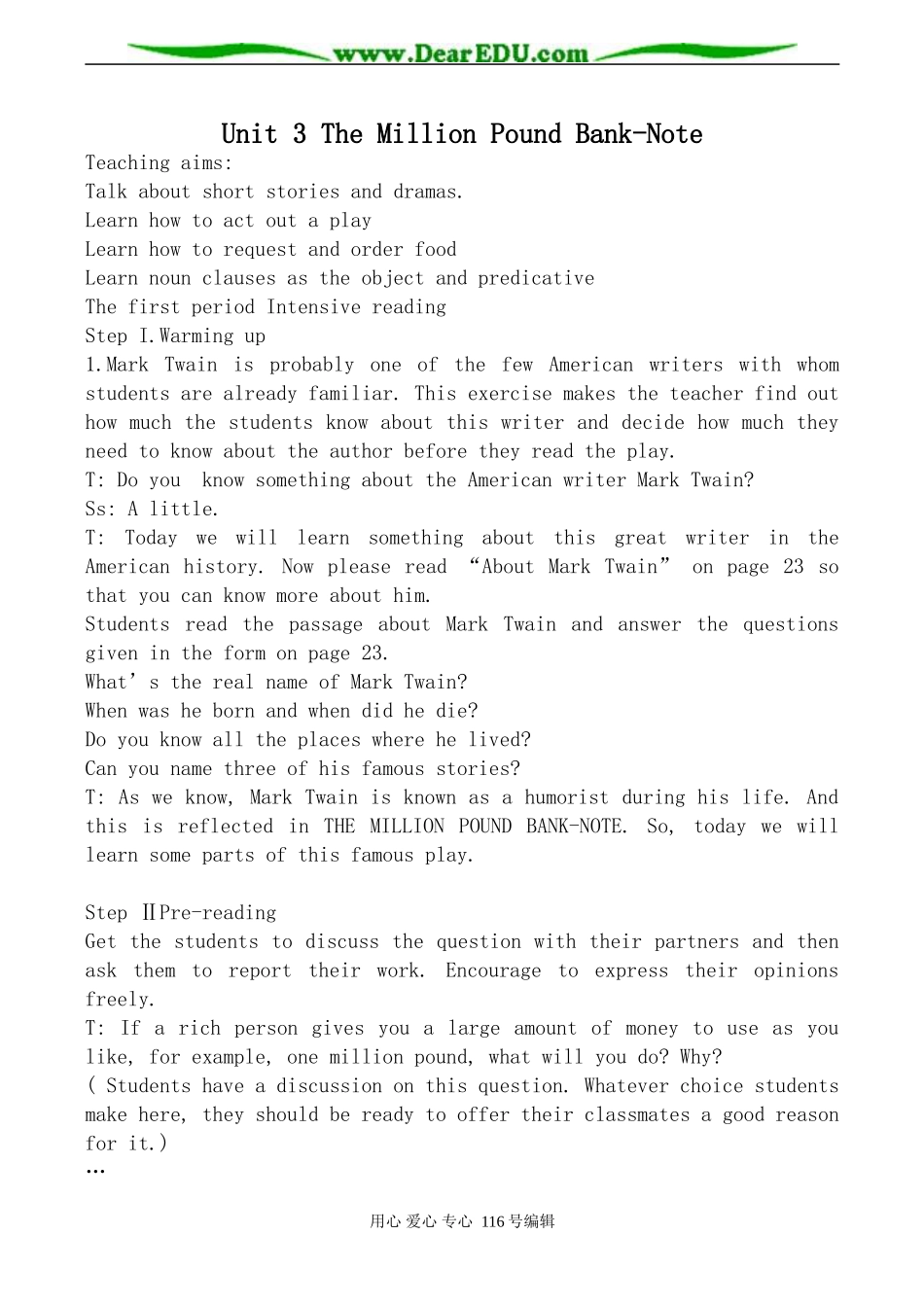 高中英语新人教版必修3 Unit3 The Million Pound Bank-Note_第1页