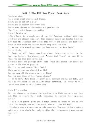 高中英语新人教版必修3 Unit3 The Million Pound Bank-Note